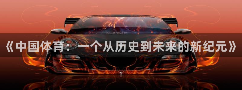 vsport体育官网下载软件