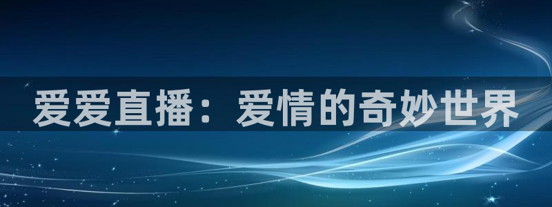 柠檬直播视频