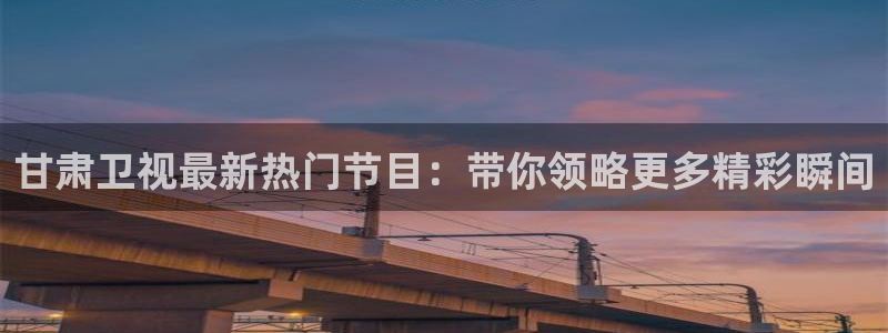 柠檬体育在线观看